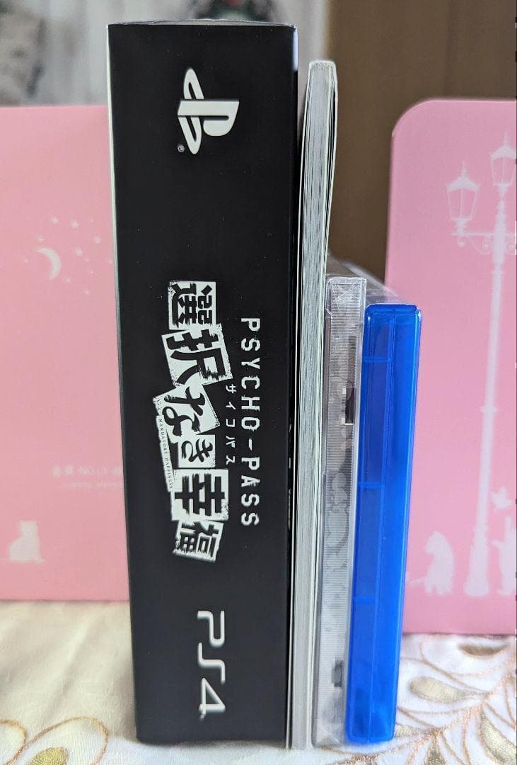 移植版DJCD付 PSYCHO-PASS サイコパス 選択なき幸福限定版 PS4