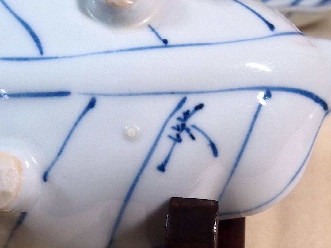 【未使用】高橋芳宣 染付葉型向付 7客 葉文向附 銘々皿/菓子皿 茶道具 食器