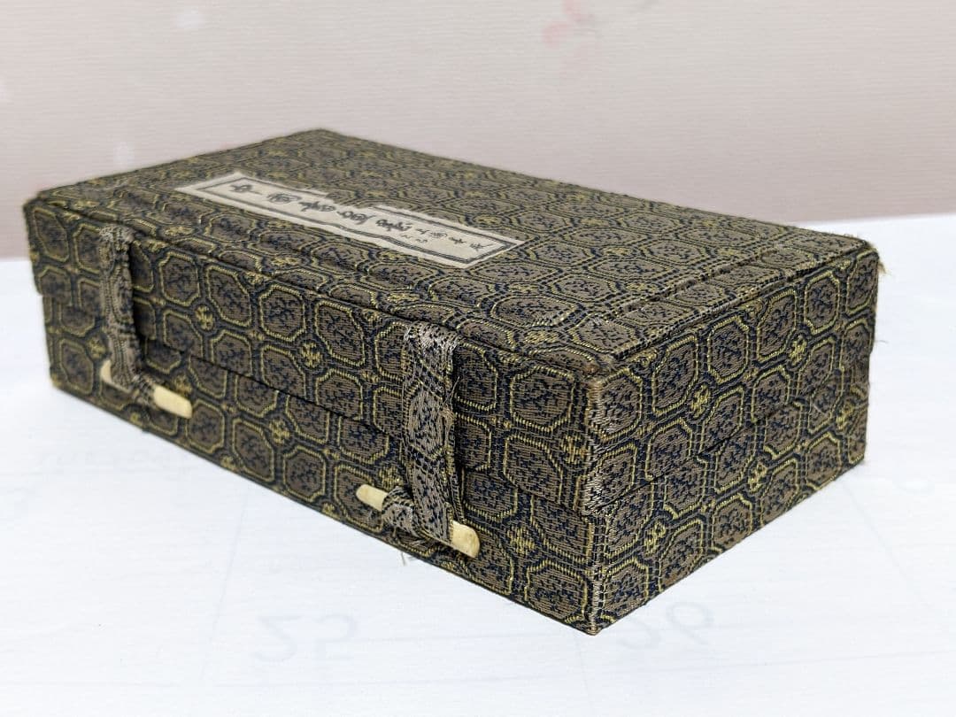 ♦中国 文房四宝 古墨 特製青墨 古玩 古美術品 骨董品