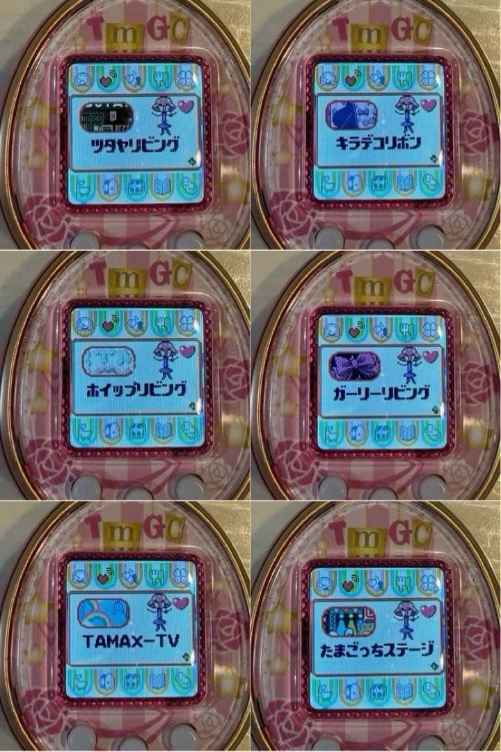 たまごっち 4U ピンク 【ダウンロードアイテム有】