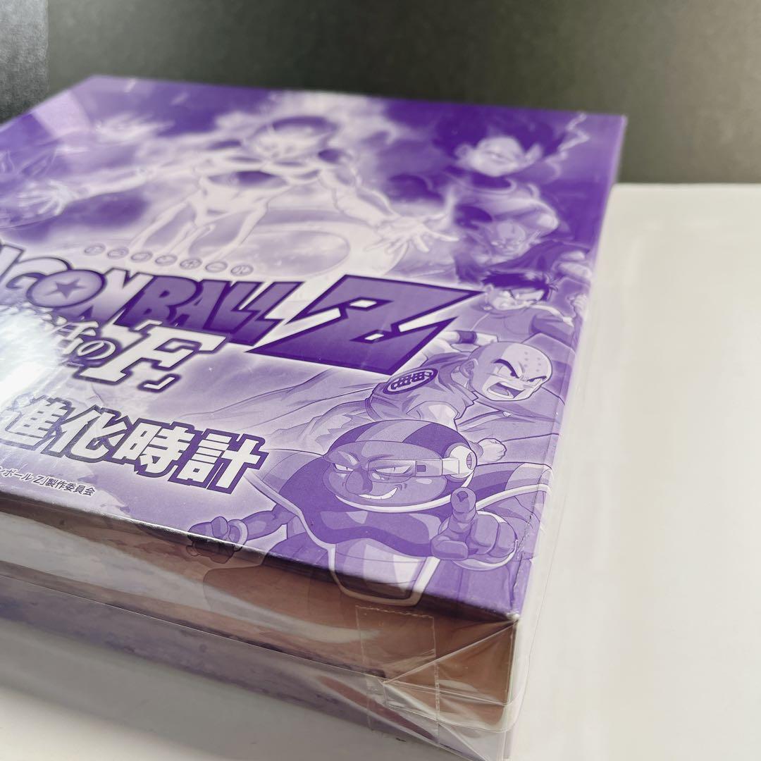 ドラゴンボールＺ　復活のF  フリーザ進化時計