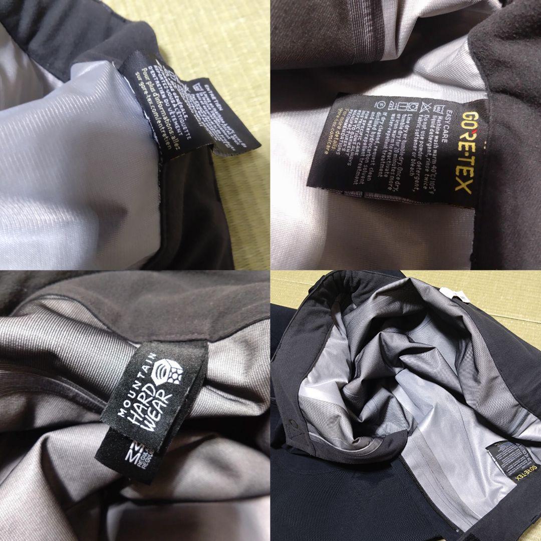 マウンテンハードウェア バウンダリーリッジ　ゴアテックス M　上下　オレンジ