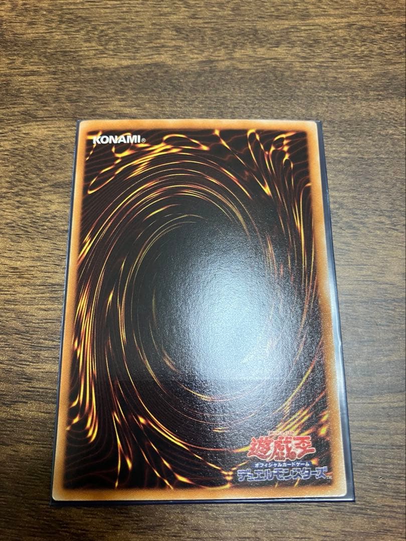 遊戯王　スターダストドラゴン　レリーフ　TDGS-JP040 美品