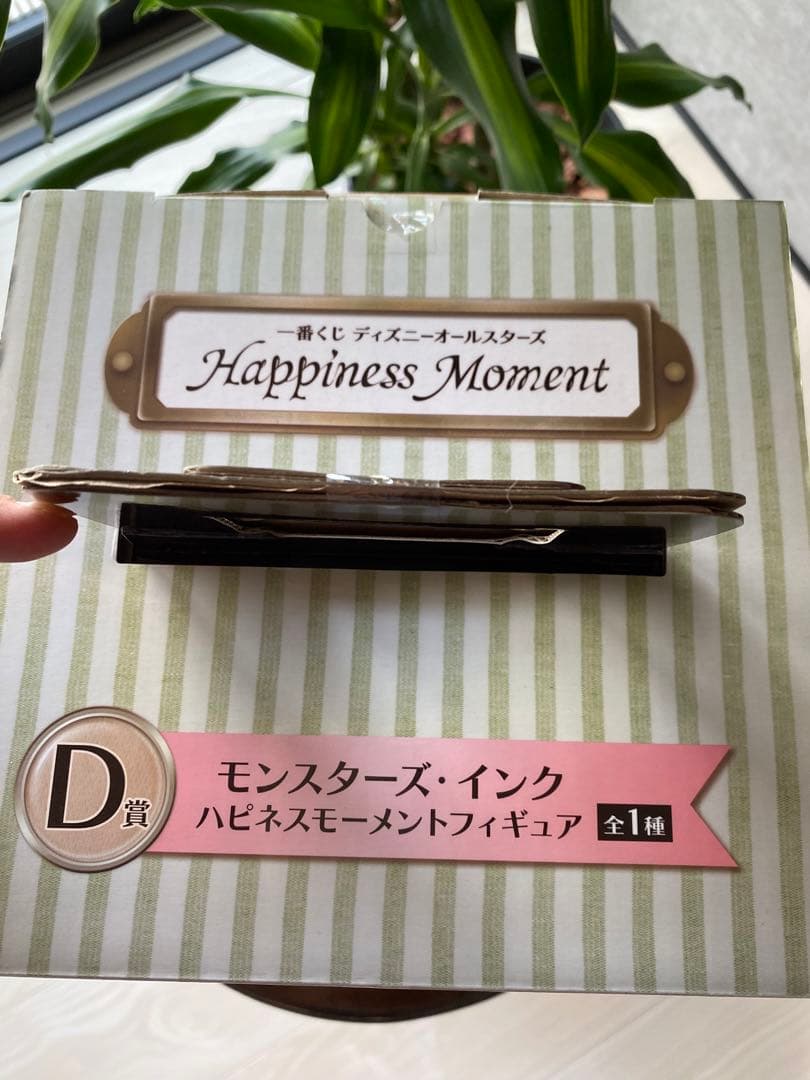 ハピネスモーメントフィギュア 一番くじ 4種類セット【新品未使用】