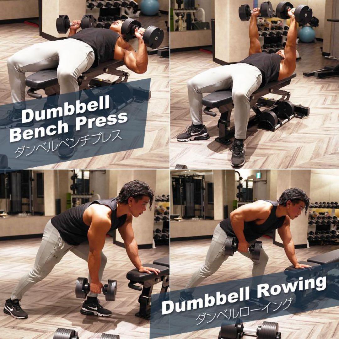 【新品】フレックスベル 32kg 可変式ダンベル nuobell 単品 黒