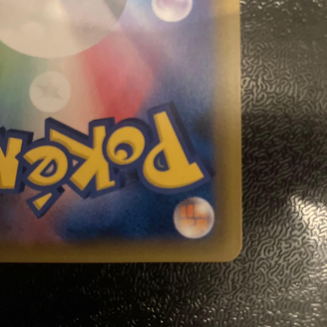 エリカのおもてなし SR SM9 107/095