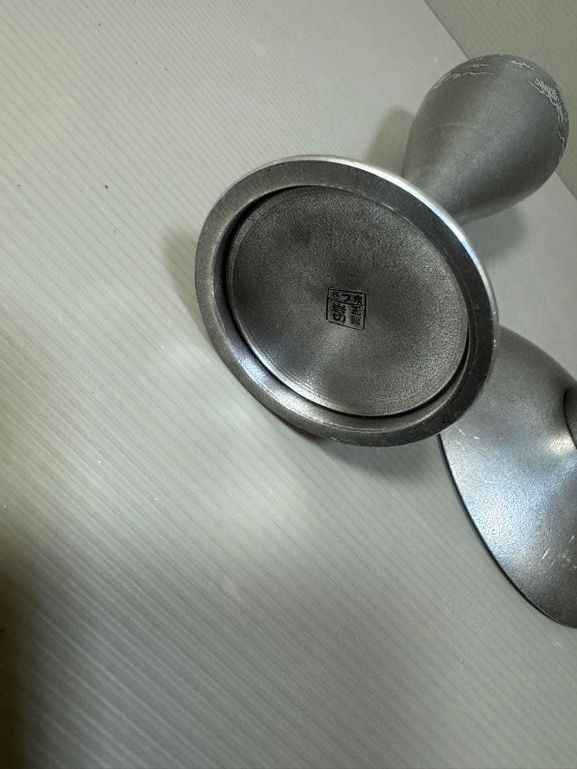 2297 薩摩錫器 岩切美巧堂 花入れ1客　盃1客