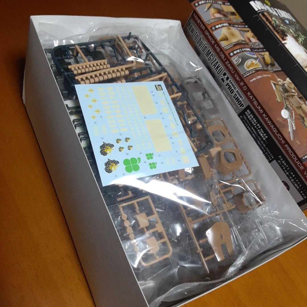 ガンダム MG MS-06J ZAKU ザグ Ver.2.0 川口名人Ver.