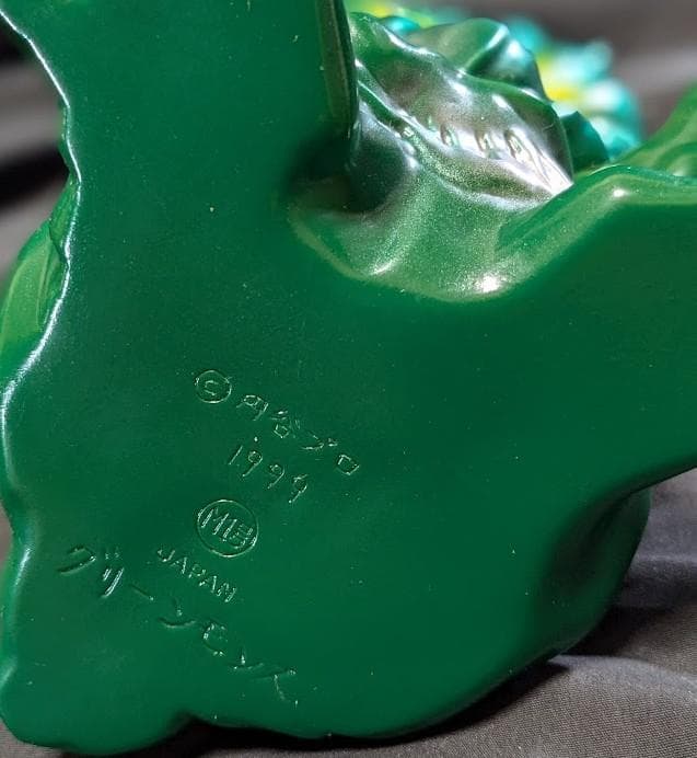 グリーンモンス「ウルトラマン」登場怪獣（Ｍ１号）ソフビフィギュア