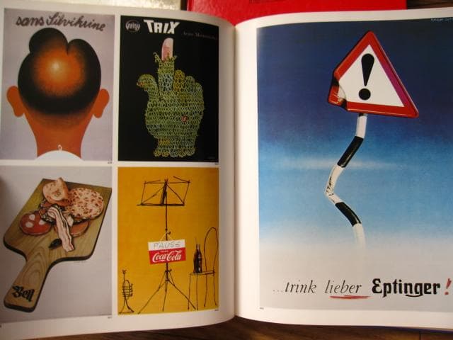 世界のグラフィックデザイン　全7巻セット　ヴィジュアルコミュニケーション