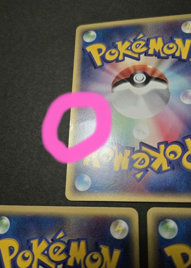 カイリュー PROMO T - トレーナーズマガジンプロモカード 018/T