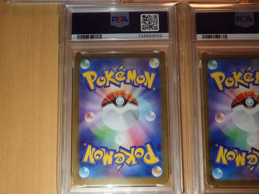 ポケモンカードAR PSA10 10枚セット