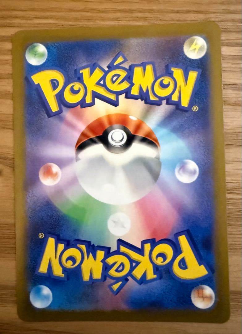 ナガバ ブイズ 9枚セット