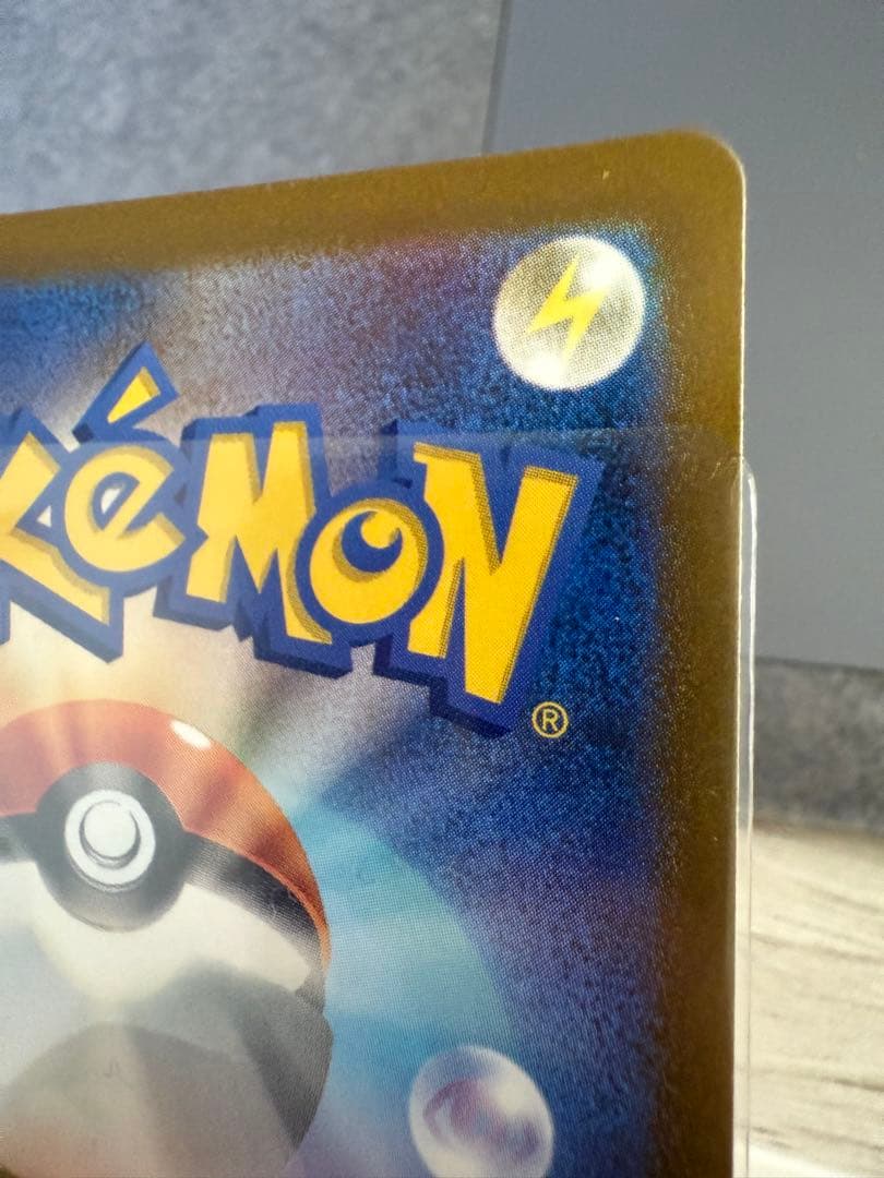 ナガバ ブイズ 9枚セット