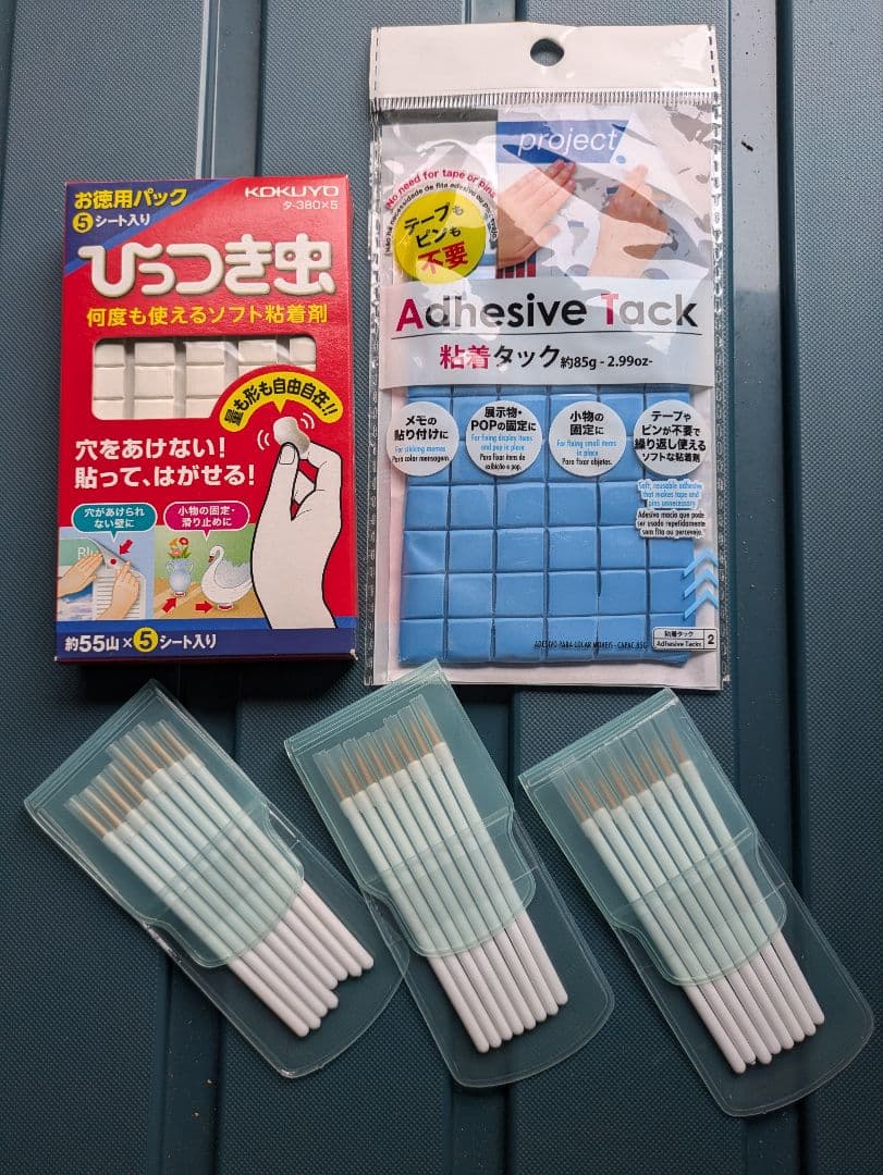 プラモデル 模型製作用品セット 中古