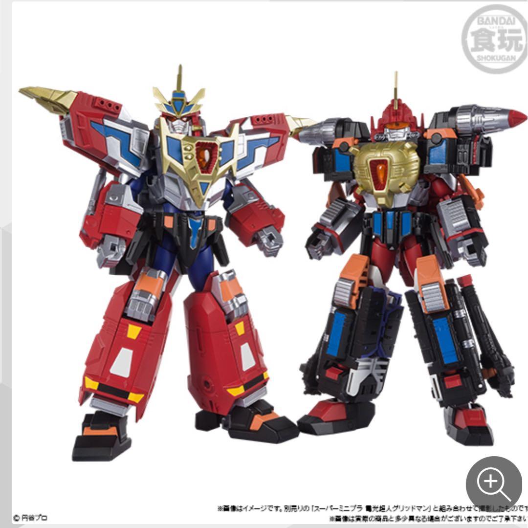 バンダイ スーパーミニプラ SMP電光超人 グリッドマン 5種 セット