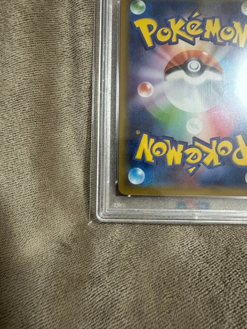 極美品✨フヨウ　sr psa10