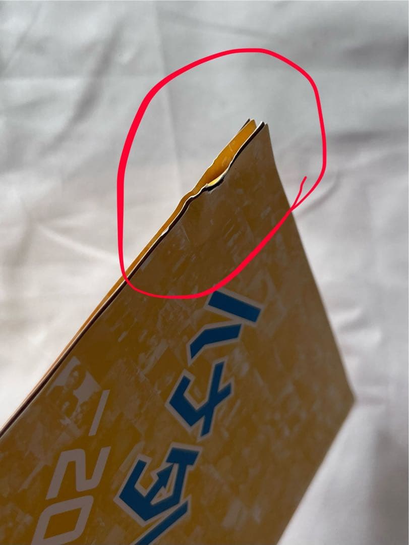 ハナタレナックス ドラバラ 鈴井の巣 14巻セット