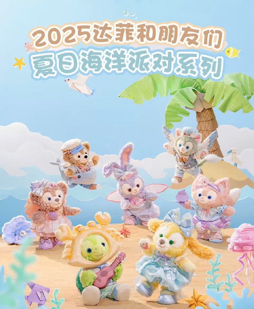 専用　パジャマぬいぐるみss 4体