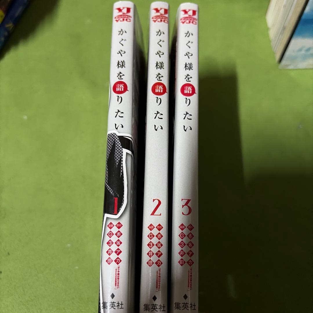 かぐや様は告らせたい 1〜20巻(非全巻) 小説版&語りたいセット