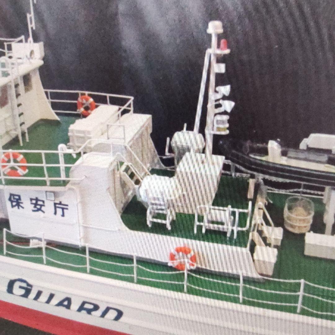 海上保安庁35ｍ形巡視艇　1/50精密スケールモデルキット