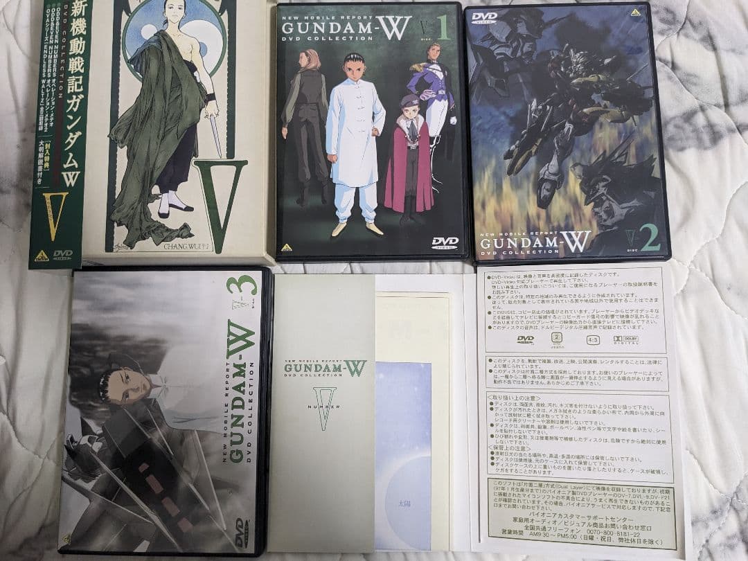 新機動戦記ガンダムW DVD COLLECTION 全5巻 BOXセット 中古