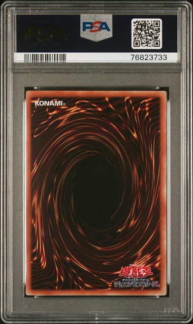 psa10 青眼の白龍　ブルーアイズホワイトドラゴン 英語　プリズマティック