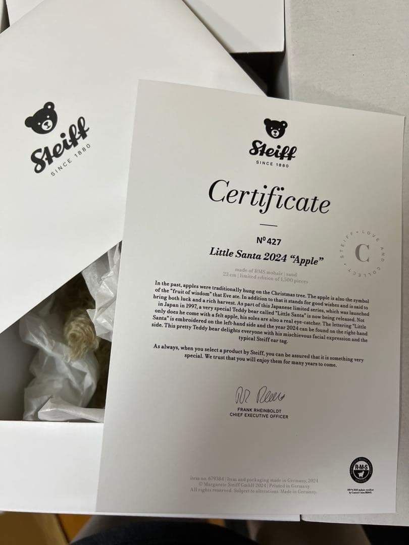 Steiff シュタイフ リトルサンタ2024 アップル 23cm 日本限定