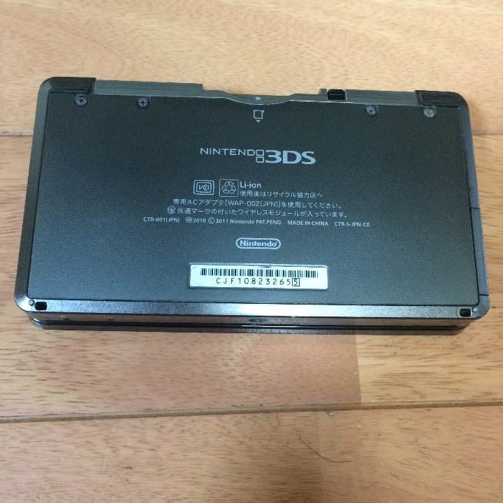 3DS ブッラク