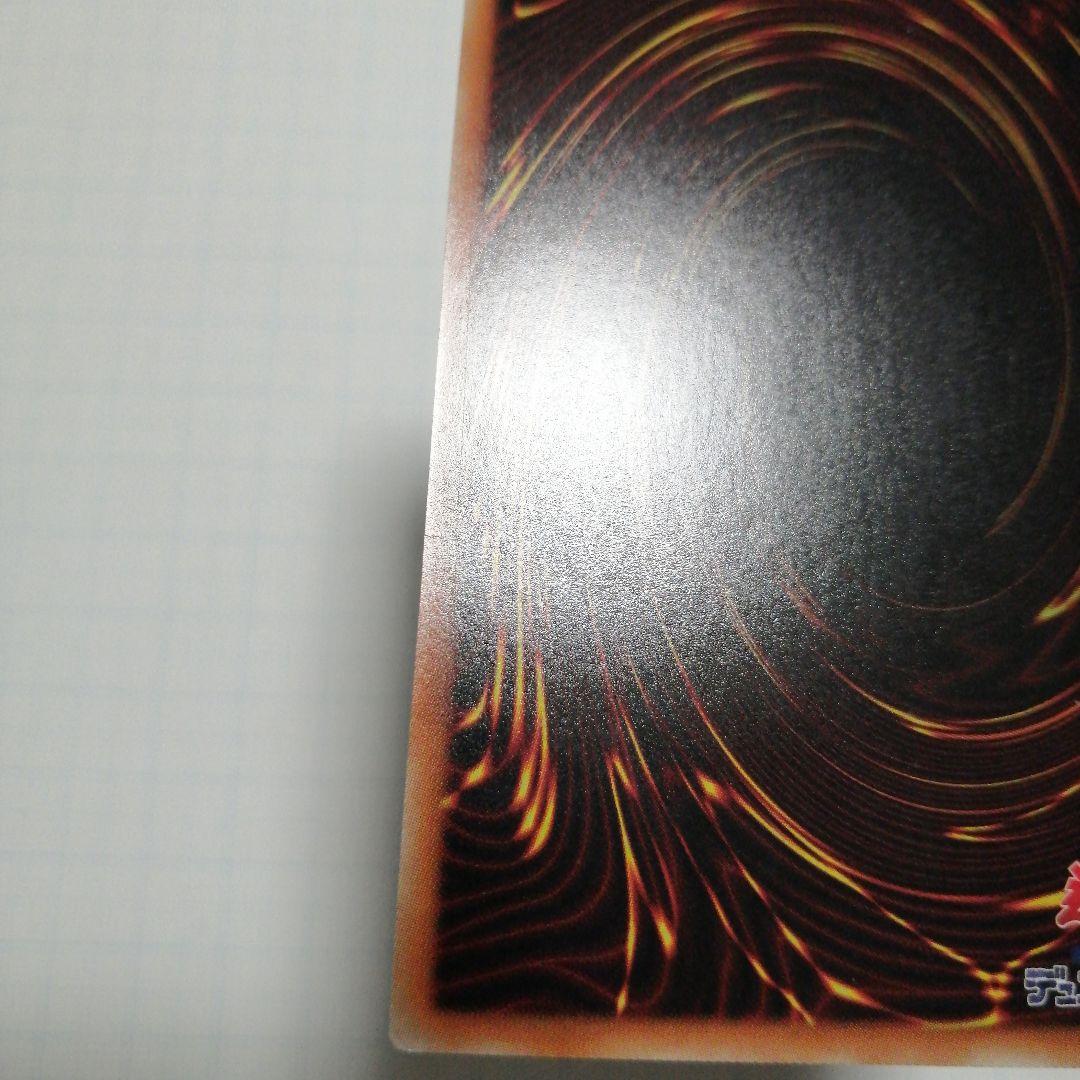 遊戯王　ブラックマジシャンガール　20th