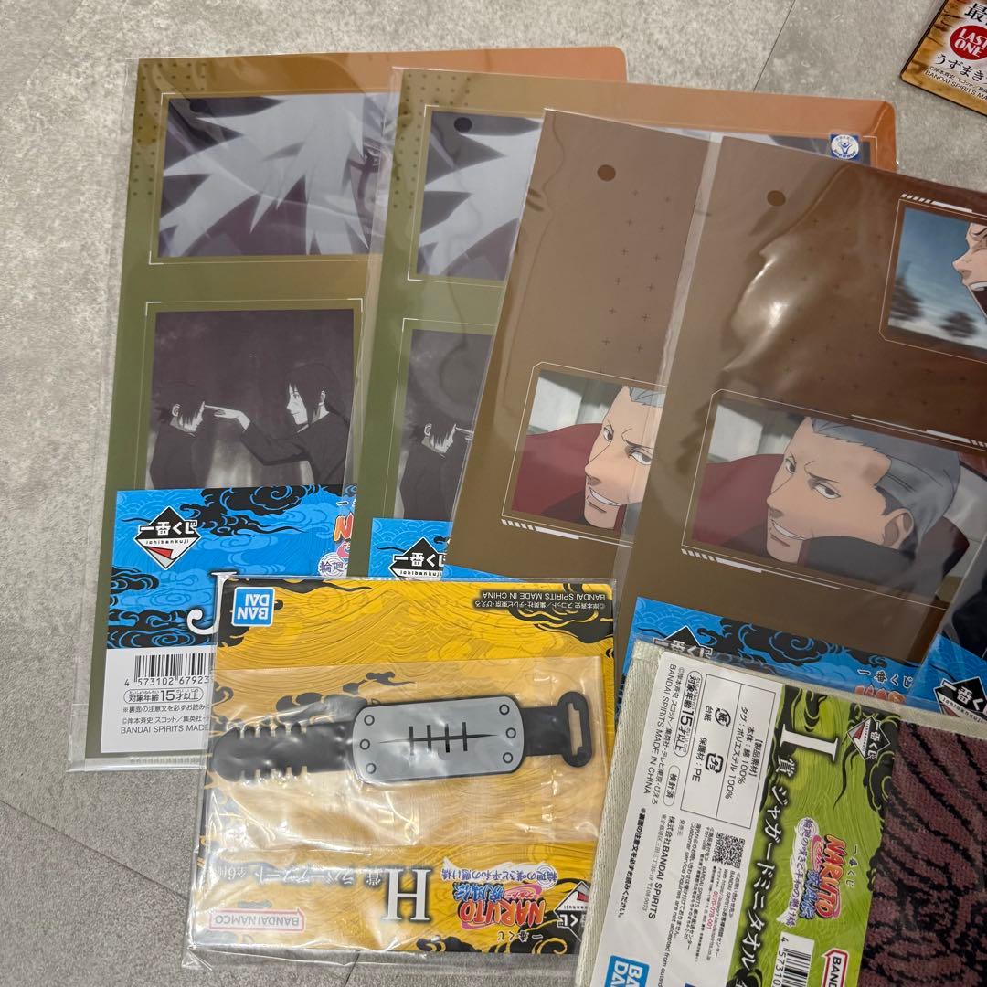 【NARUTO】ラストワン賞 うずまきナルト(妖狐の衣 六本目) フィギュア