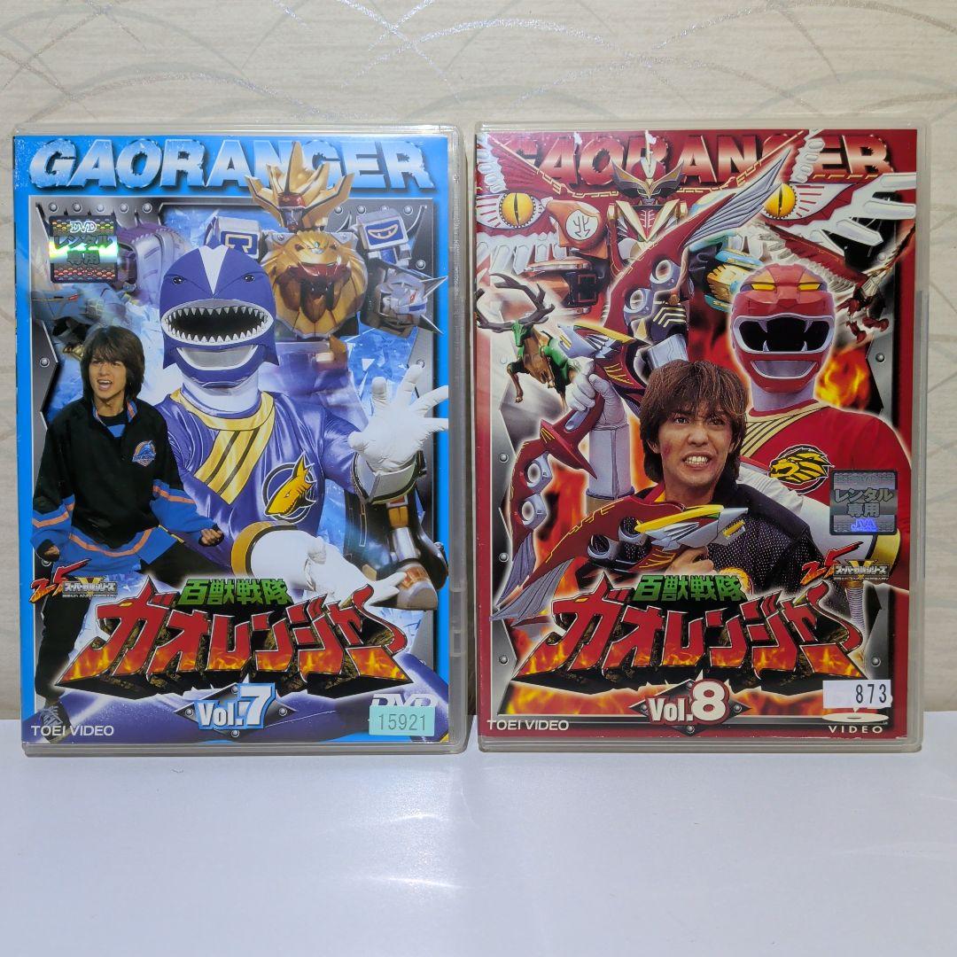 百獣戦隊 ガオレンジャー　DVD　全巻セット 　12本