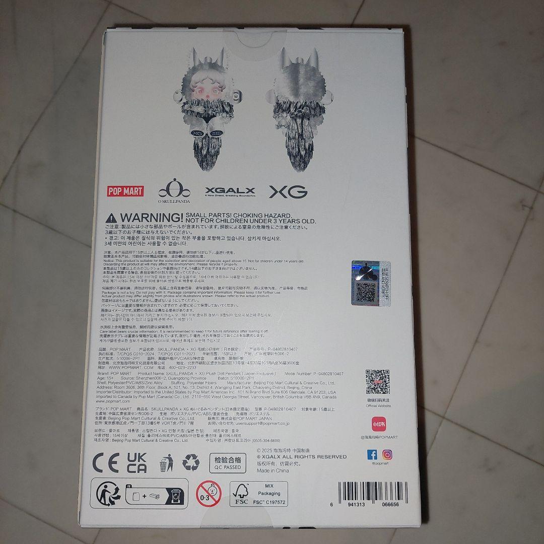 POP MART SKULL PANDA XGコラボ スカルパンダ　日本限定