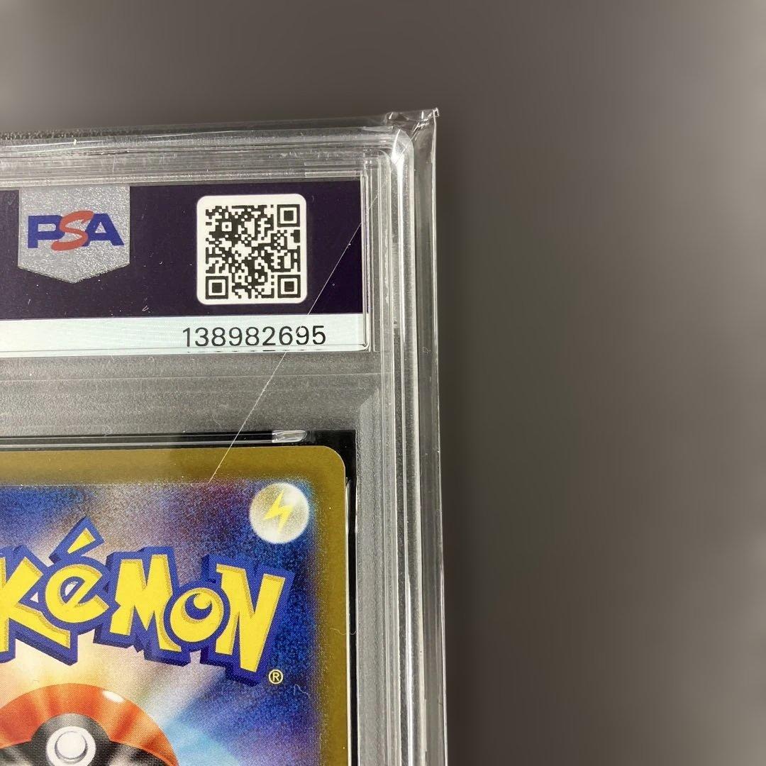 ゼクロムex BWR psa10 ポケモンカード