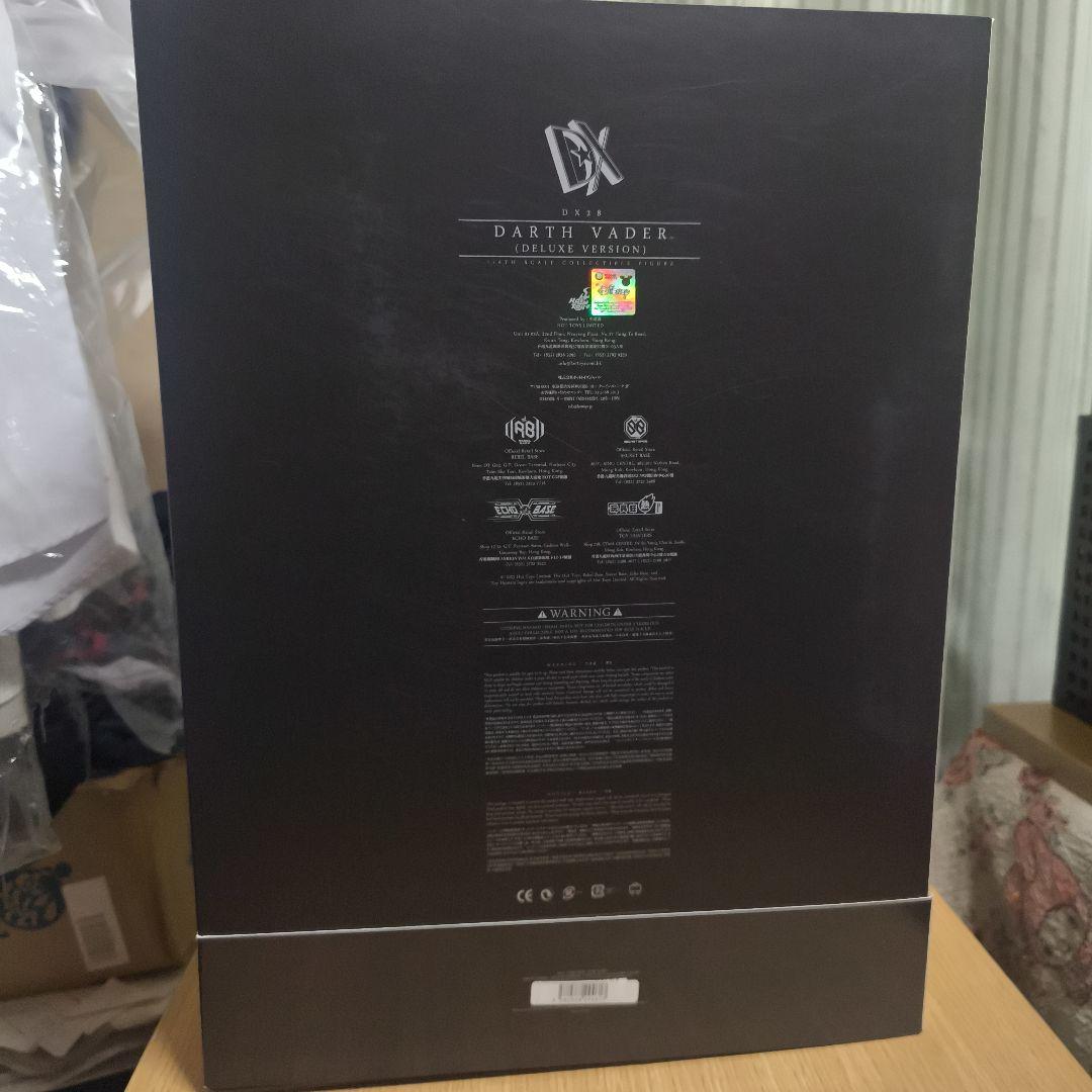 ホットトイズ　DX ダース・ベイダー　ドラマ　オビワンケノービ版