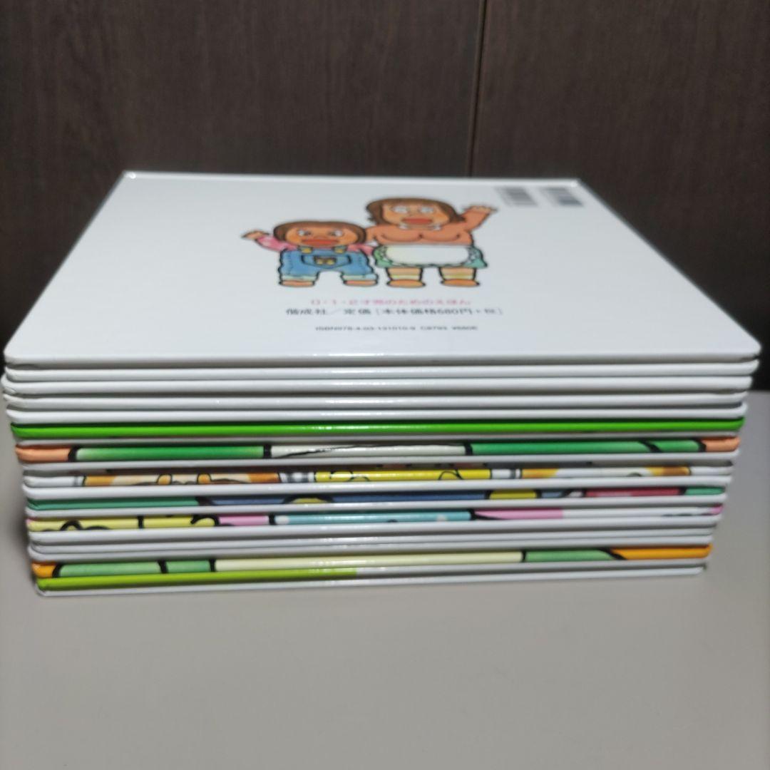 赤ちゃん用　絵本　児童書　計23冊セット