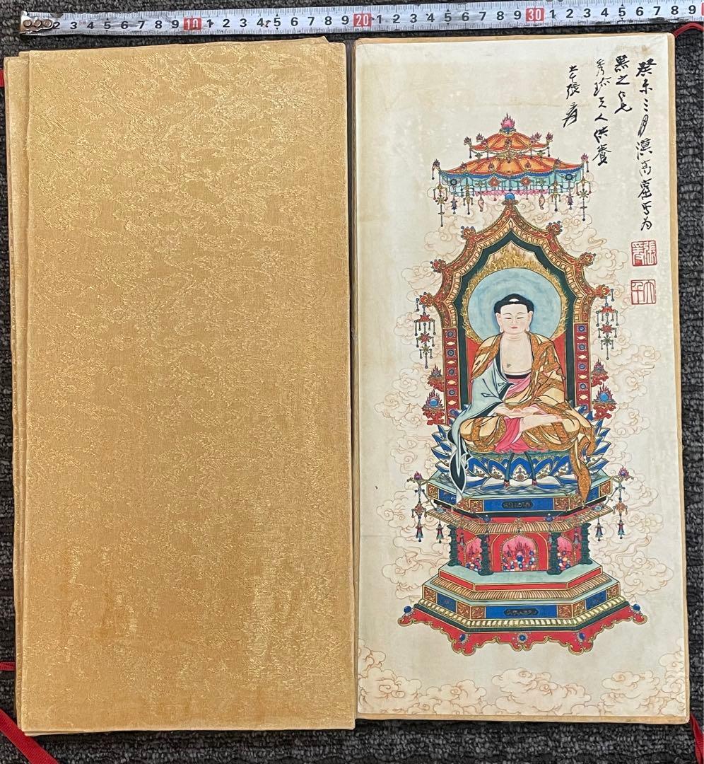 中国古美術・中国名家張大千氏　如来仏像水彩画8枚・板画絵画・書道・民国珍蔵絵画