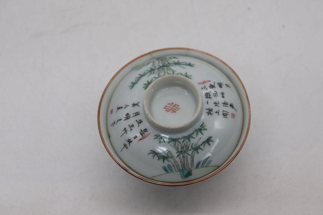 中国　清時代　粉彩竹紋蓋茶碗ペア　訳あり　送料込み250709
