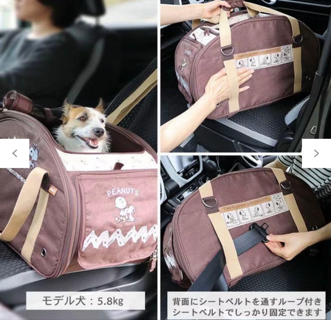 ペットパラダイス ペットカート スヌーピー ブラウン