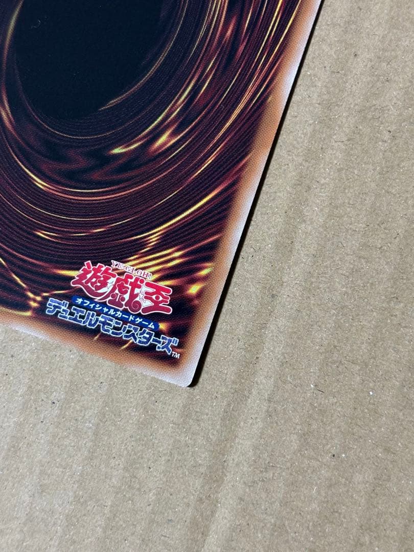 遊戯王 無限泡影 プリズマティックシークレットレア スタンプエディション　2枚