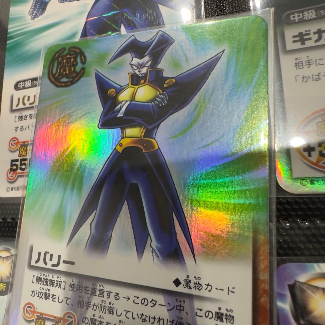 金色のガッシュベル　バリー　9枚