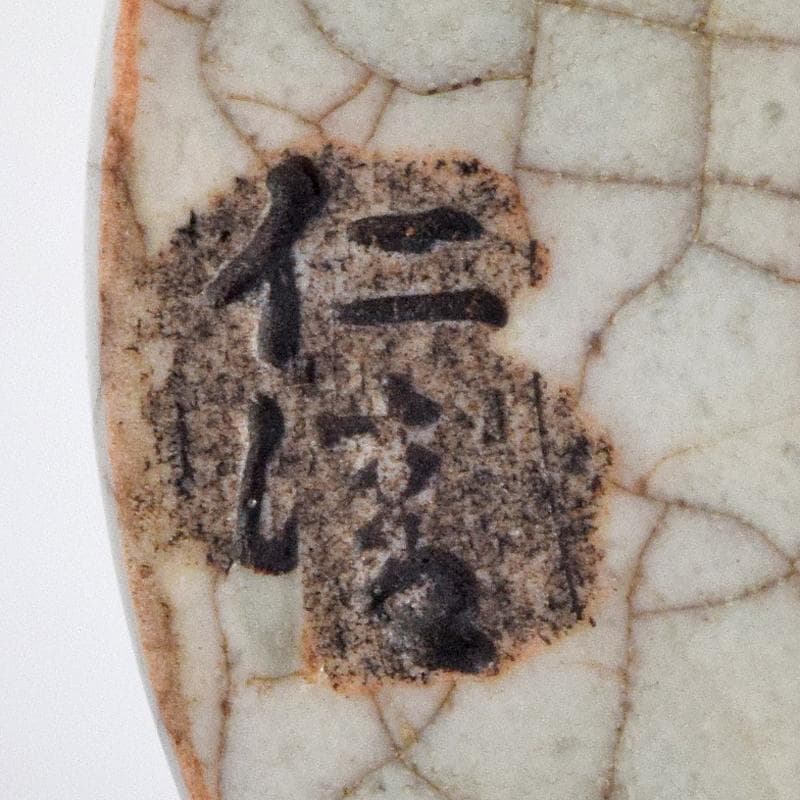 茶道具　野々村仁清作　色絵金彩　銀火屋約18g　香炉　時代箱　M　R9105