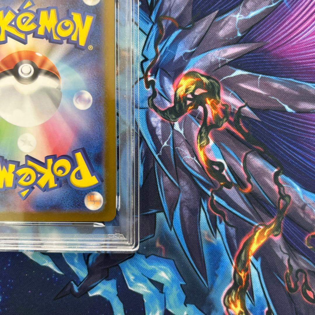 PSA9 メガリザードンY ex MUR スタートデッキ100 ポケモンカード