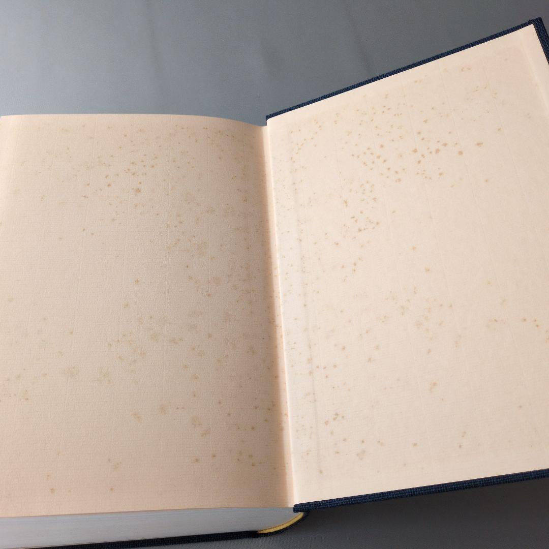 【古書】青春の球譜 大分県高等学校野球連盟