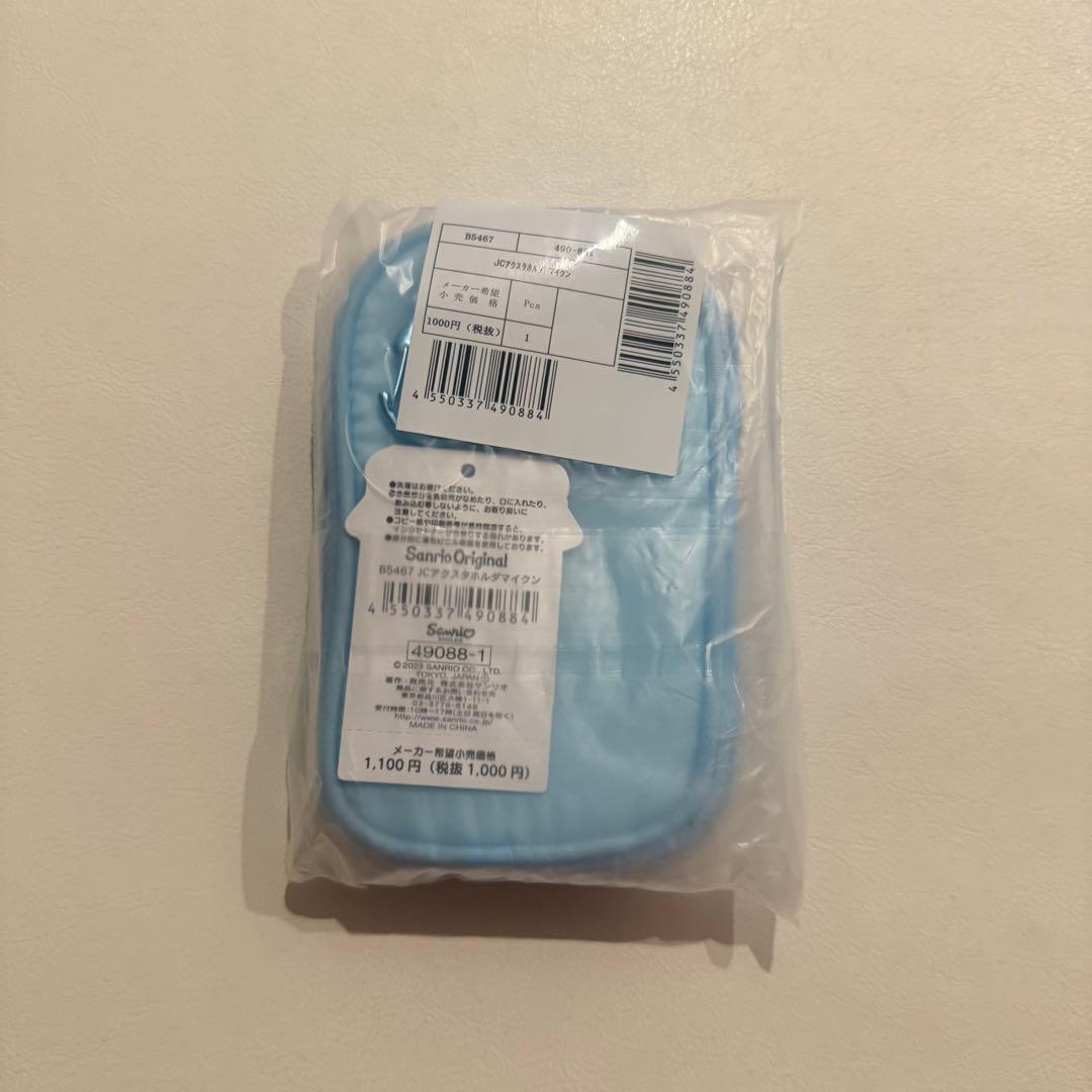 JO1 河野純喜 JOCHUM マイクン アクスタ