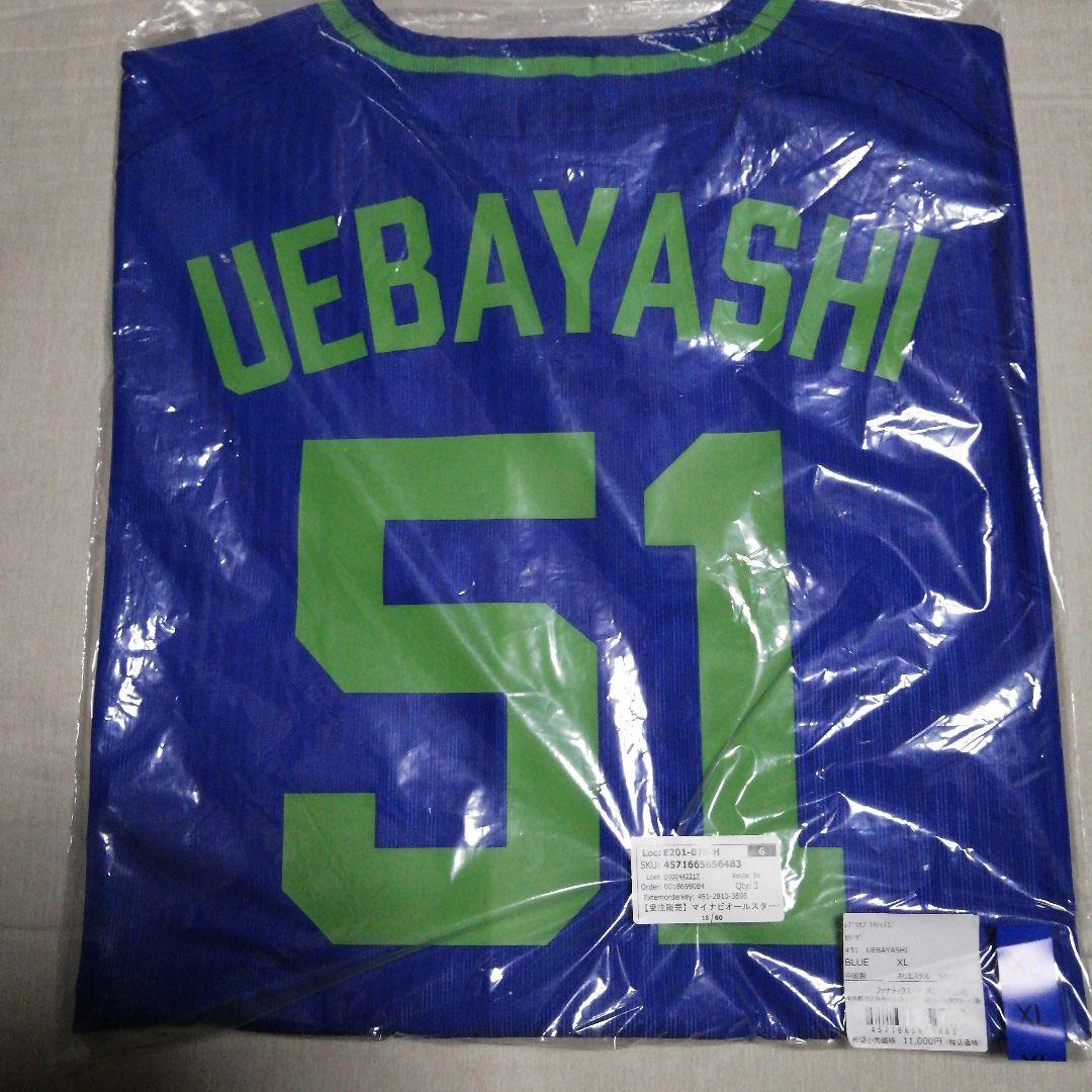 中日ドラゴンズ　上林誠知　選手　2025 オールスター ユニフォーム XL