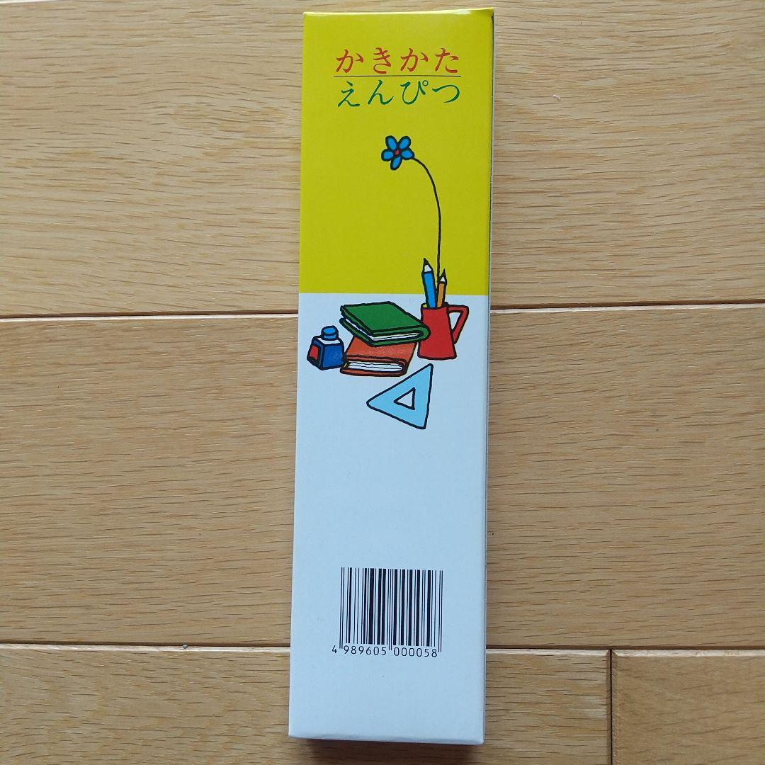 【12/14までお値下げ中】思考力こくご・さんすう・右脳 I セットおまけつき