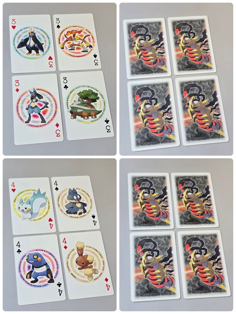 ♣︎希少•美品♠︎【ポケモントランプ プラチナ】