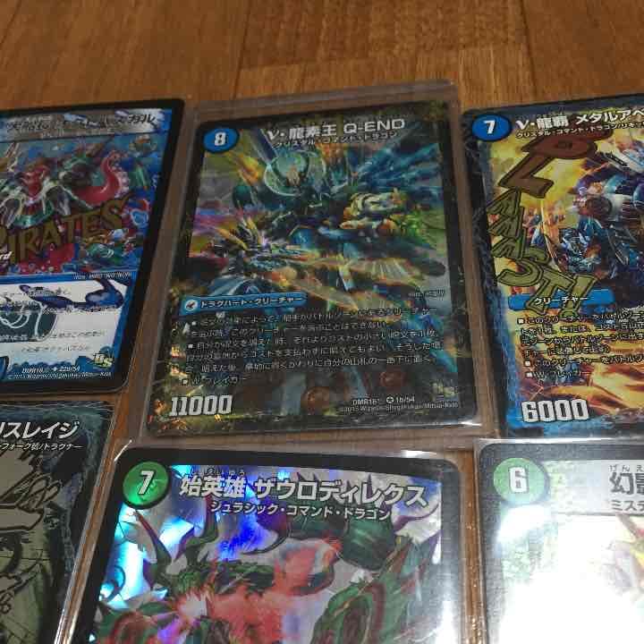 デュエマ新品未使用