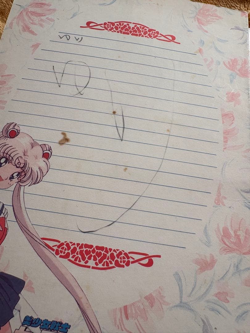 美少女戦士セーラームーンカードセット アマダ バンダイまとめ売り